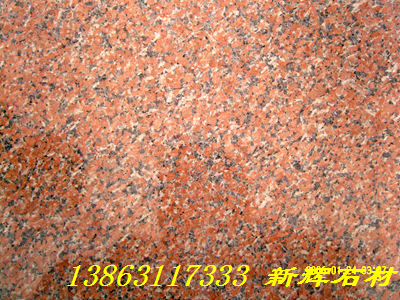 如何做石島紅仿古面